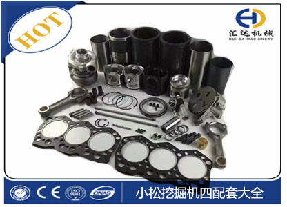 小松挖掘機四配套